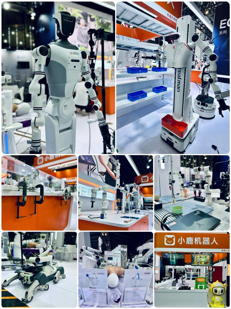 睿尔曼携新品亮相WAIC 2025，与数十家生态伙伴共同演绎机器人走入生活新范式(图2)